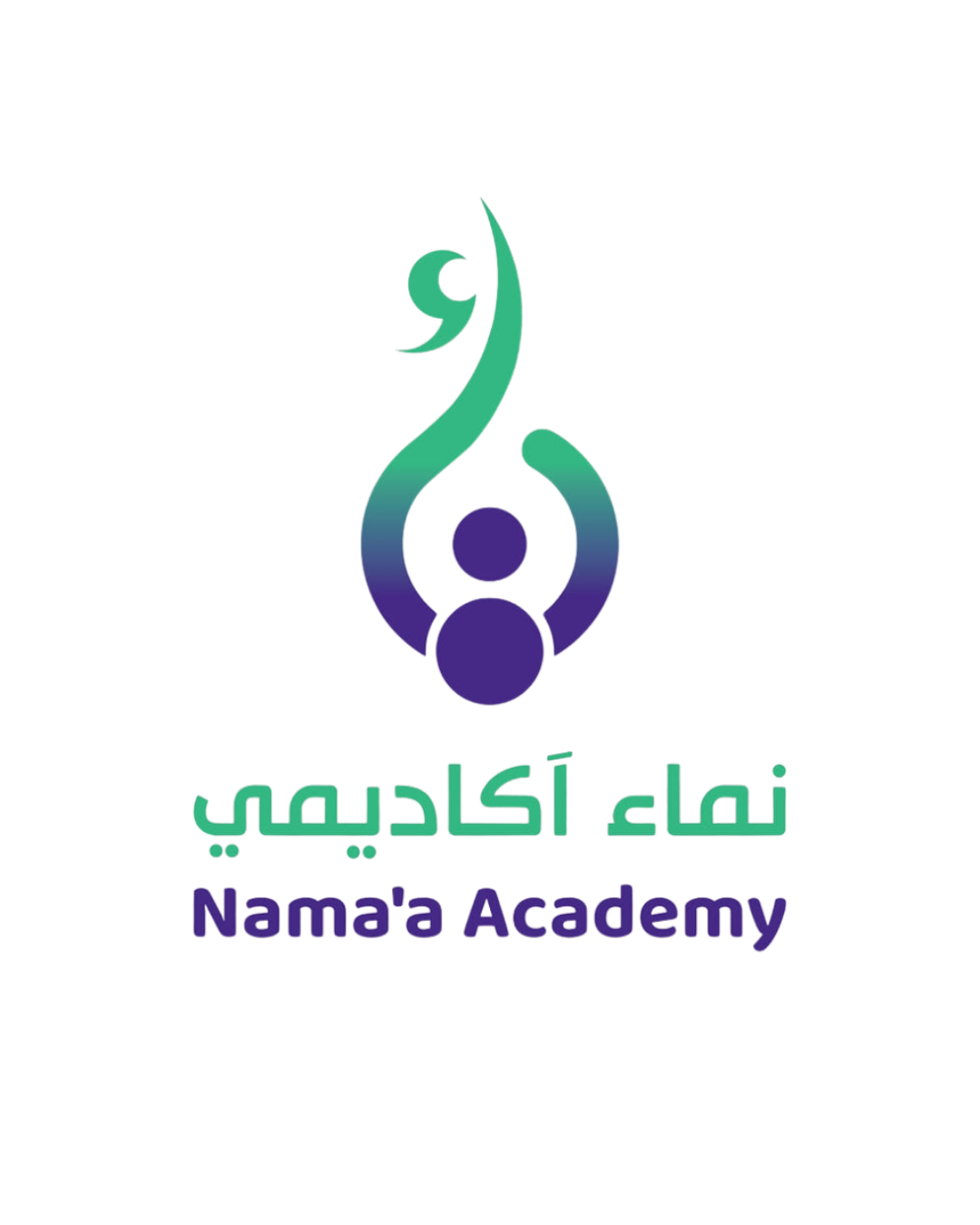 Namaa Academy