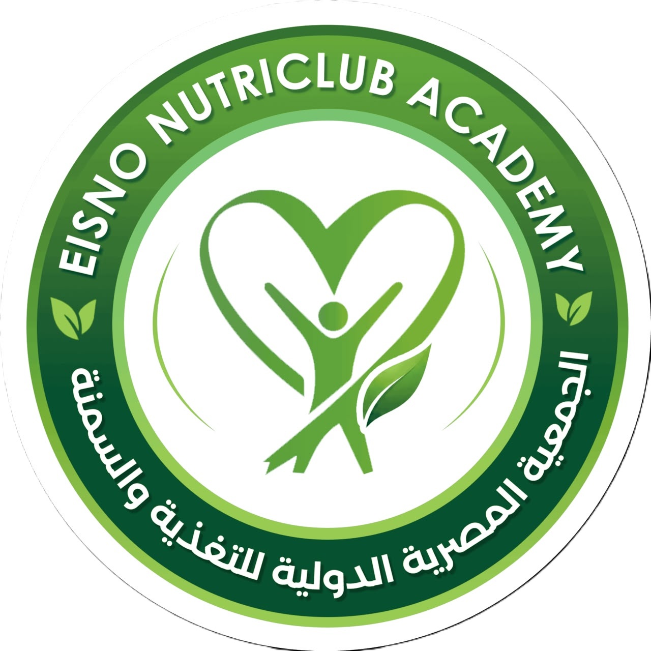 Egyptian International Society of Nutrition and Obesity (EISNO) logo